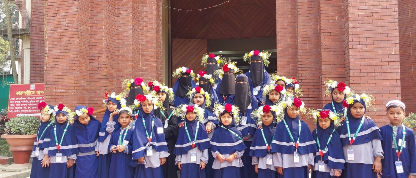 হযরত উম্মে আইমান রাঃ আদর্শ মহিলা মাদরাসা